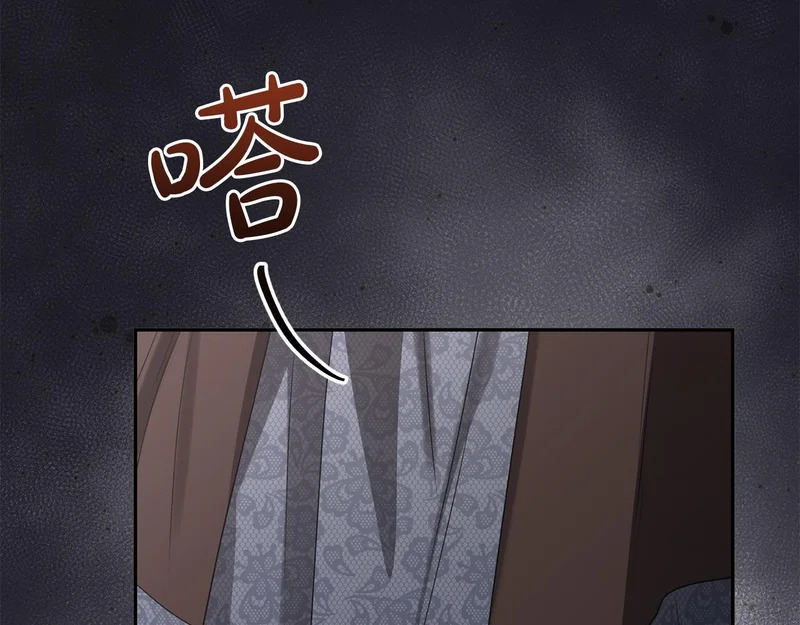 第110话 识破 第32页