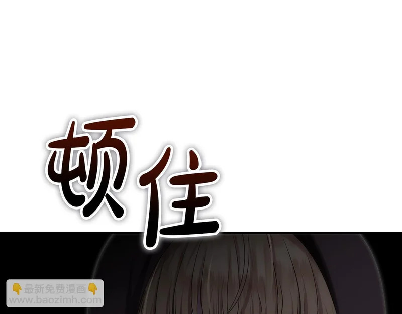 第110话 识破 第40页