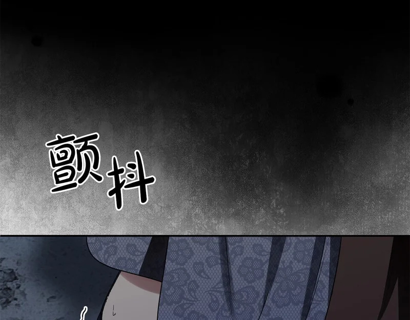 第110话 识破 第49页