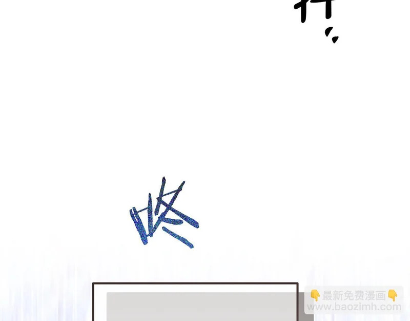 第110话 识破 第51页