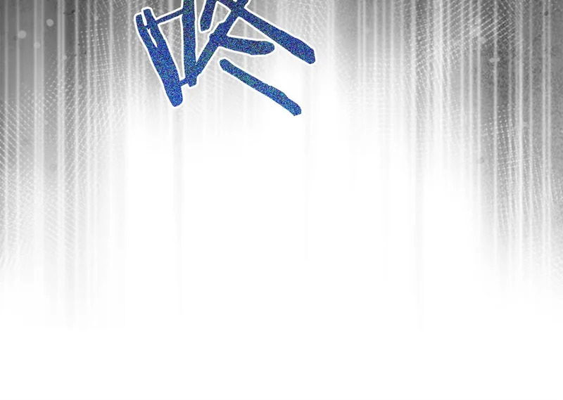 第110话 识破 第56页