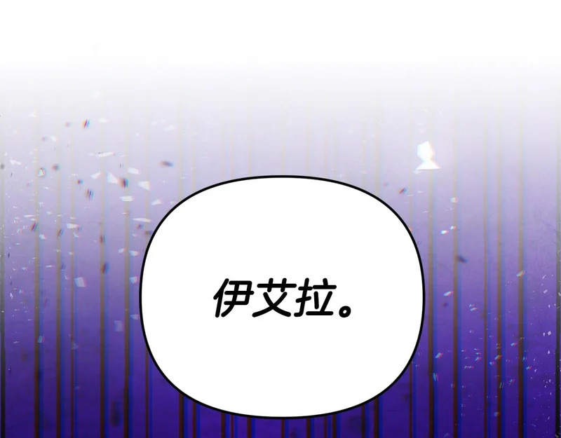 第110话 识破 第61页