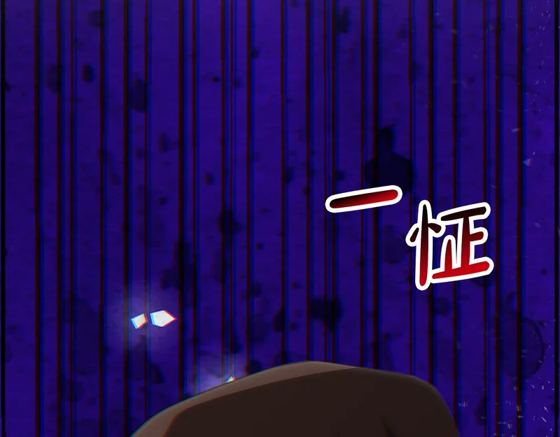 第110话 识破 第62页