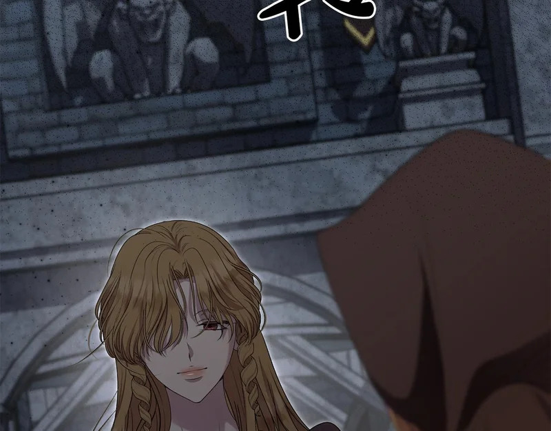 第110话 识破 第66页