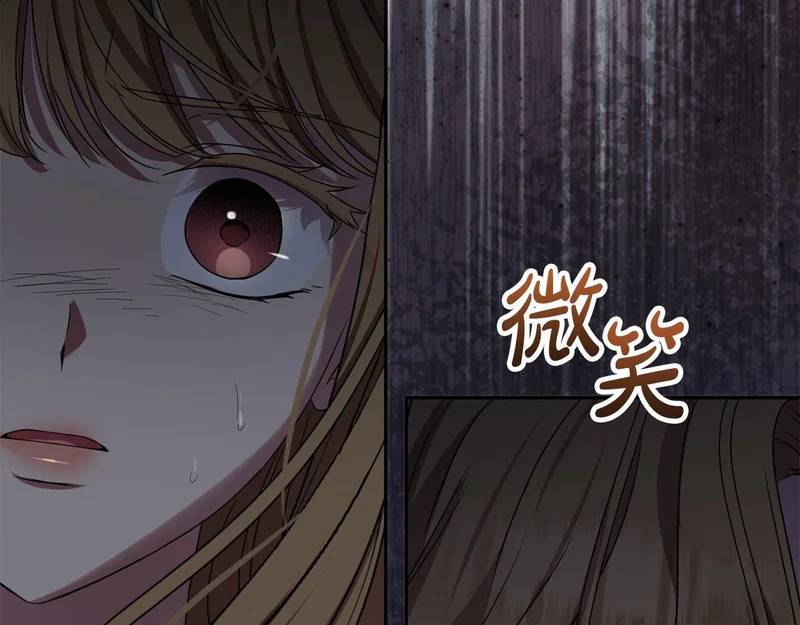 第110话 识破 第69页