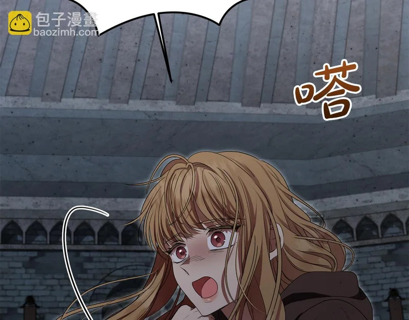 第110话 识破 第86页