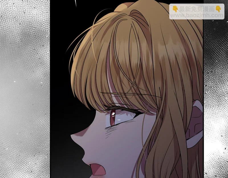 第110话 识破 第95页