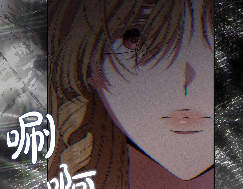 第110话 识破 第115页