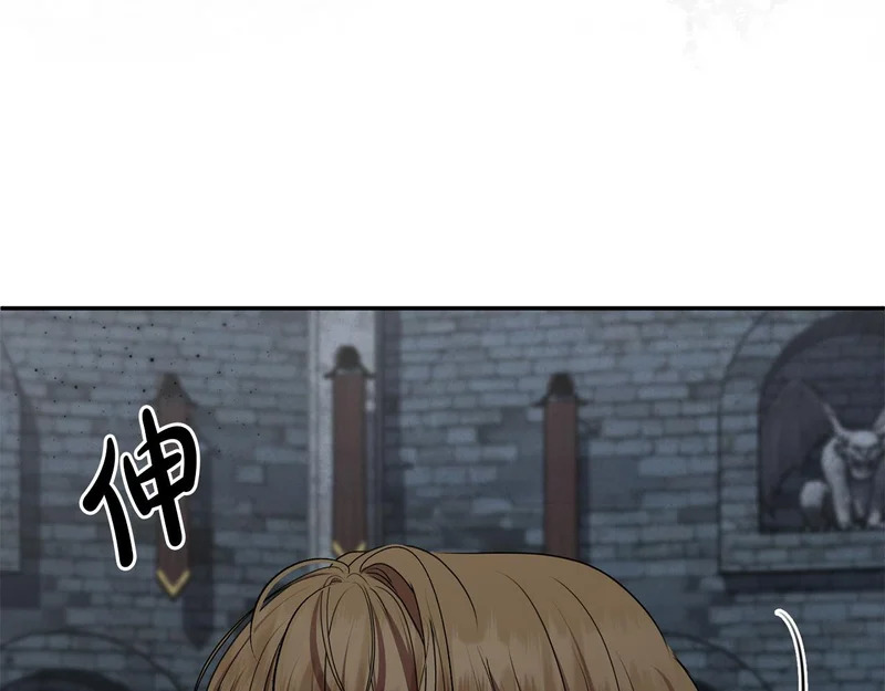 第110话 识破 第117页