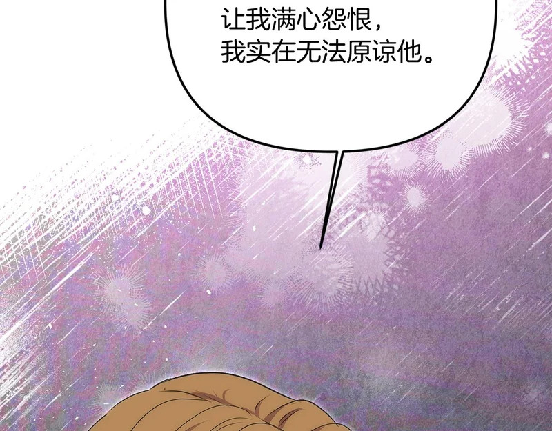 第110话 识破 第155页