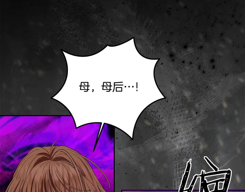第110话 识破 第180页