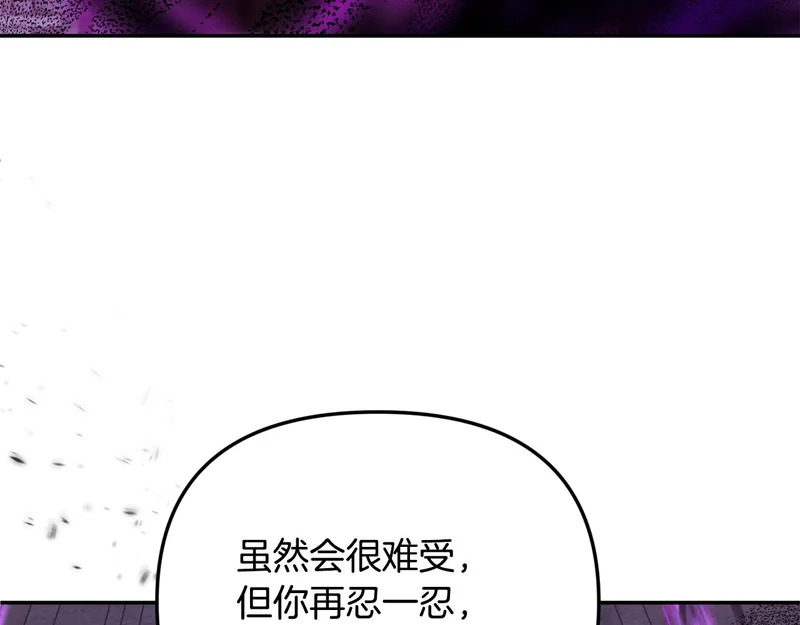 第110话 识破 第188页