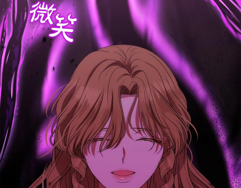 第110话 识破 第193页