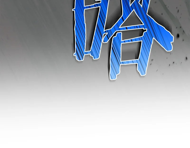 第110话 识破 第199页