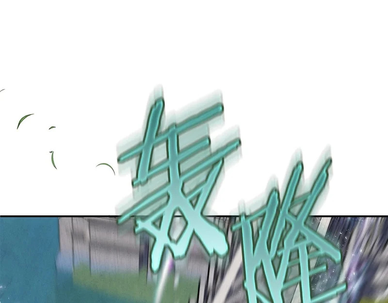 第111话 要住我们家？ 第4页