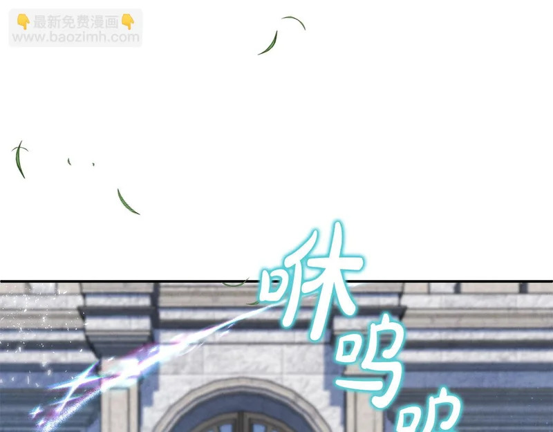 第111话 要住我们家？ 第7页
