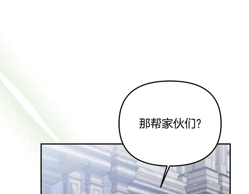 第111话 要住我们家？ 第22页