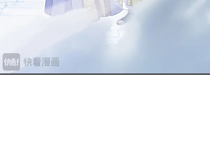 第111话 要住我们家？ 第31页