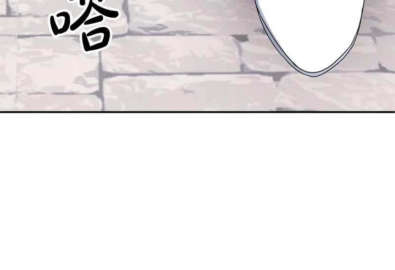 第111话 要住我们家？ 第45页