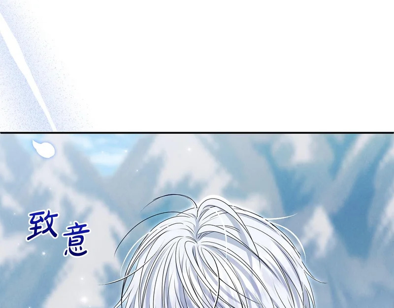 第111话 要住我们家？ 第51页