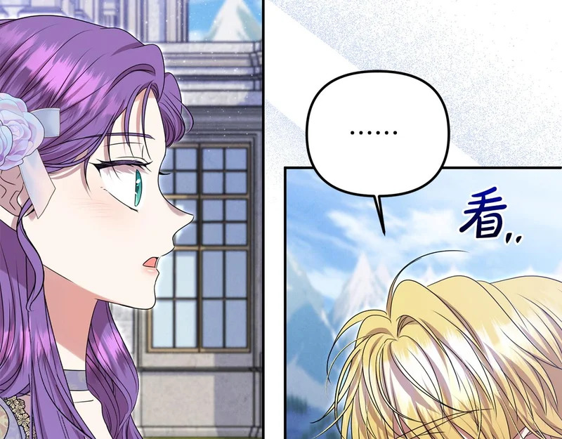 第111话 要住我们家？ 第55页