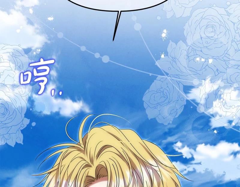 第111话 要住我们家？ 第59页