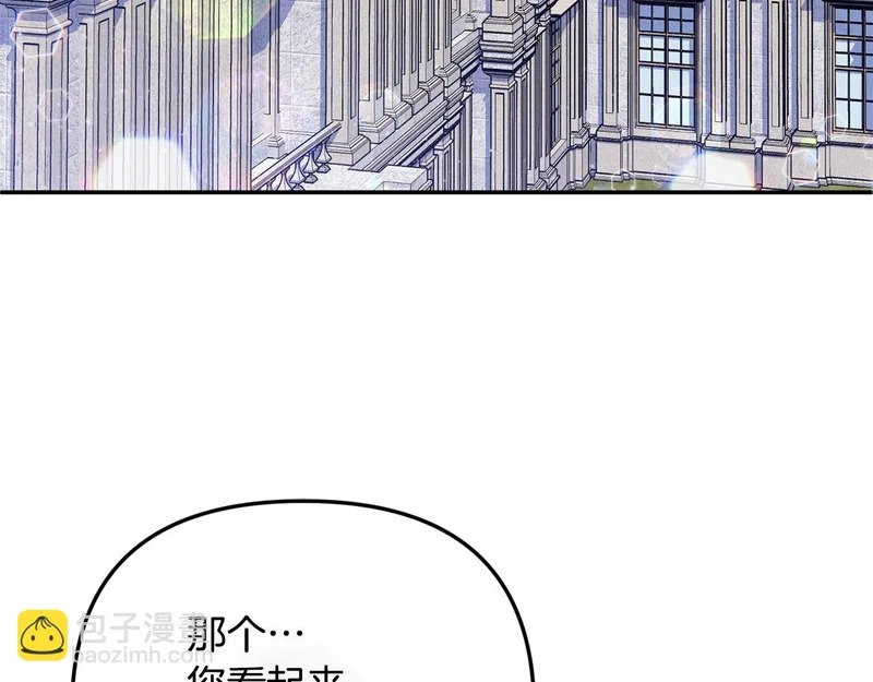 第111话 要住我们家？ 第69页