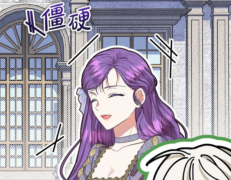 第111话 要住我们家？ 第71页