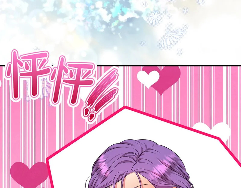 第111话 要住我们家？ 第78页