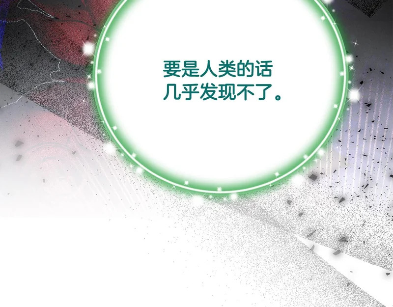 第111话 要住我们家？ 第129页