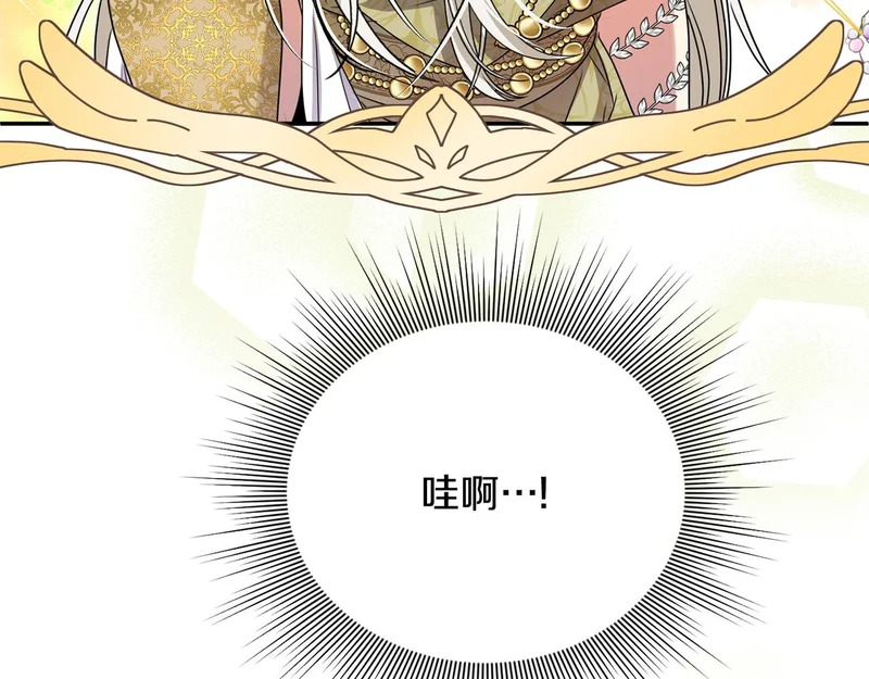 第111话 要住我们家？ 第136页