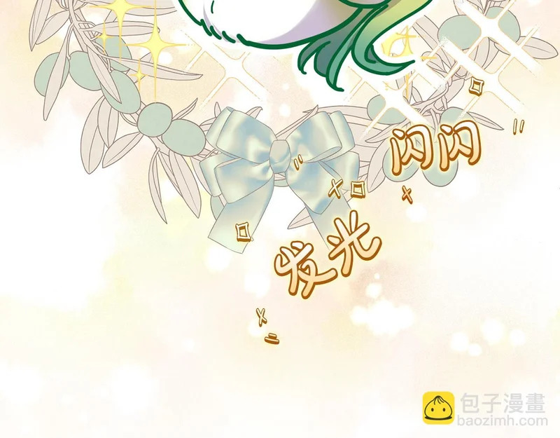 第111话 要住我们家？ 第140页