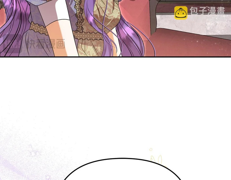 第111话 要住我们家？ 第143页