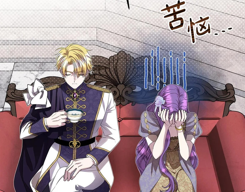 第111话 要住我们家？ 第163页