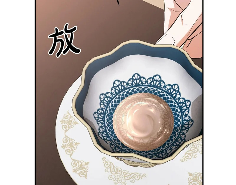第111话 要住我们家？ 第169页