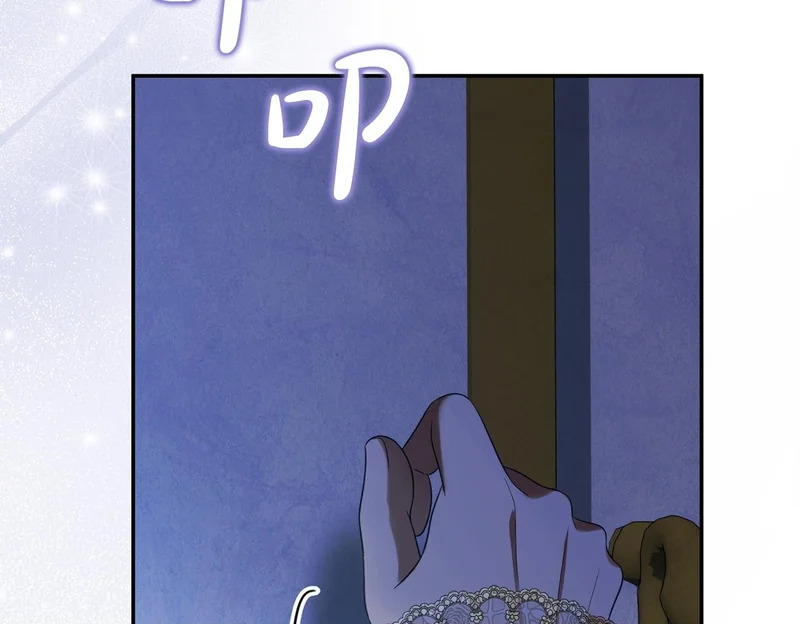 第111话 要住我们家？ 第193页
