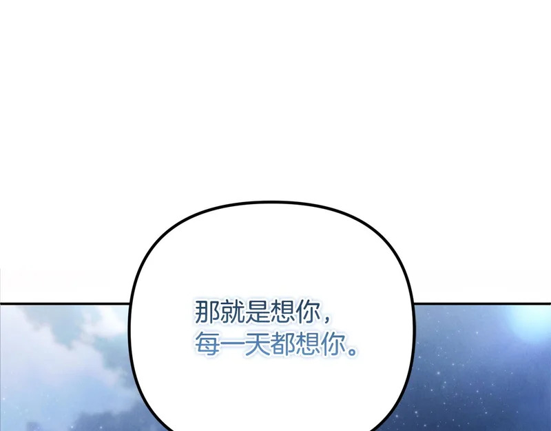 第112话 灵魂归位 第56页
