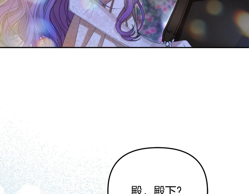 第112话 灵魂归位 第59页