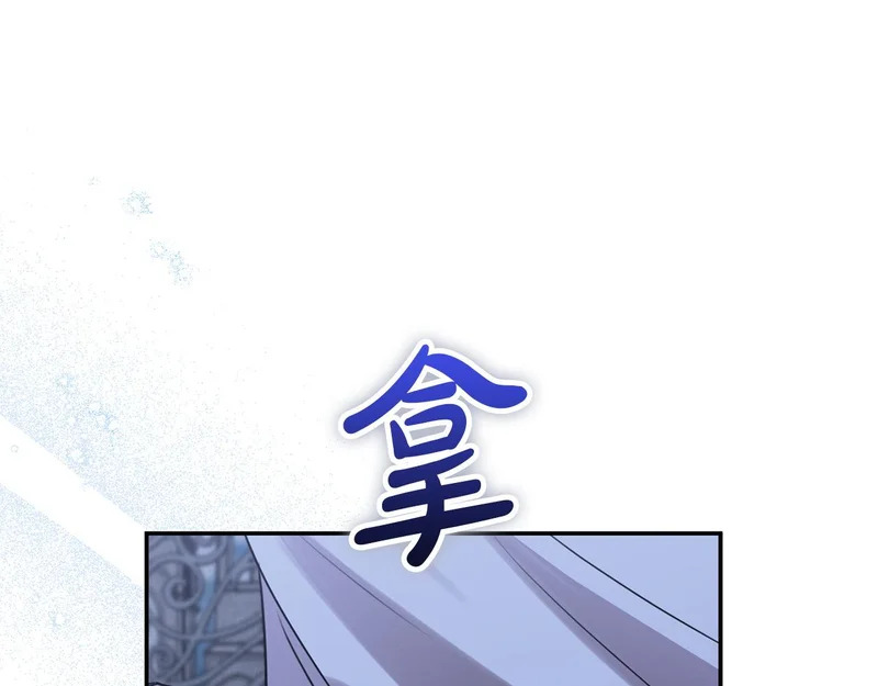 第112话 灵魂归位 第119页
