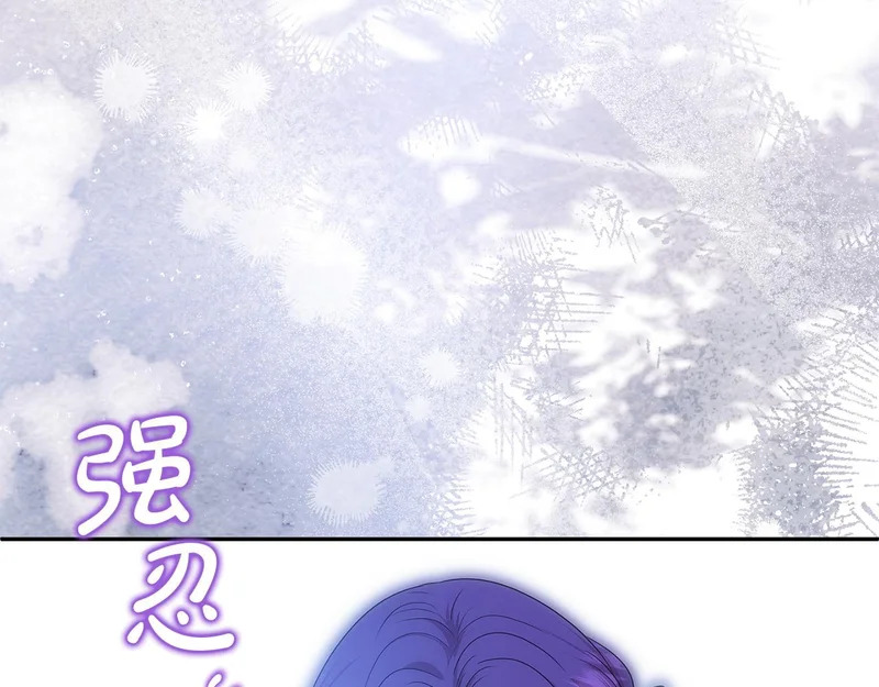 第112话 灵魂归位 第144页