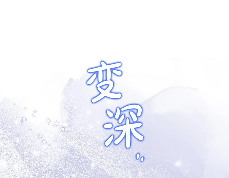 第112话 灵魂归位 第159页