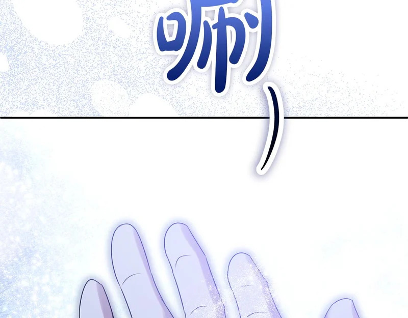 第112话 灵魂归位 第166页