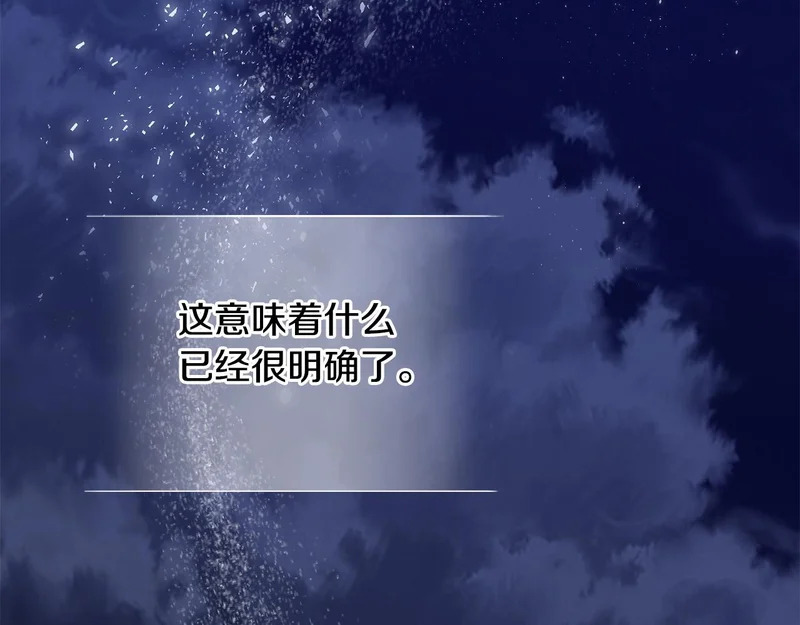 第112话 灵魂归位 第178页