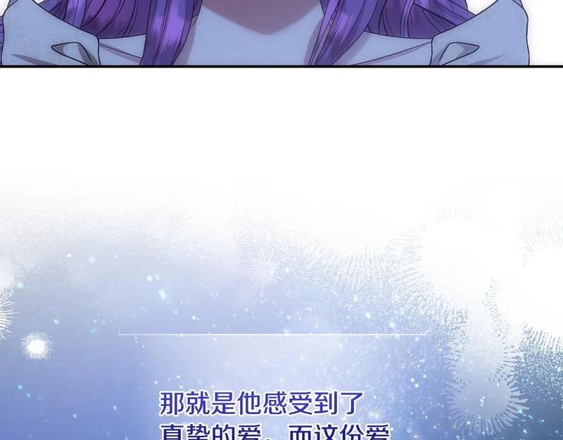 第112话 灵魂归位 第180页