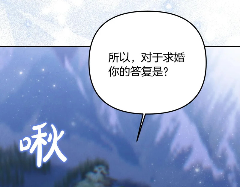 第112话 灵魂归位 第199页