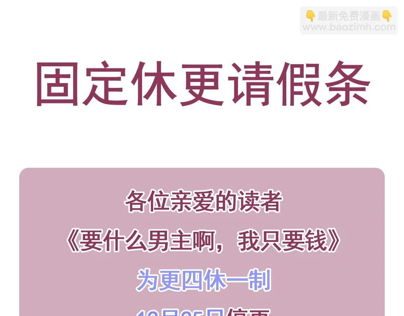 第112话 灵魂归位 第213页