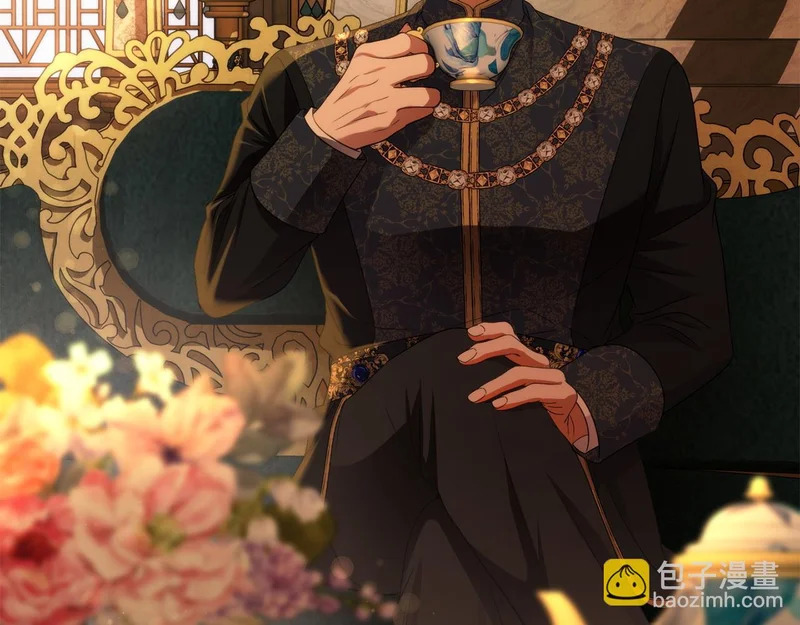 第113话 事业顺利 第5页