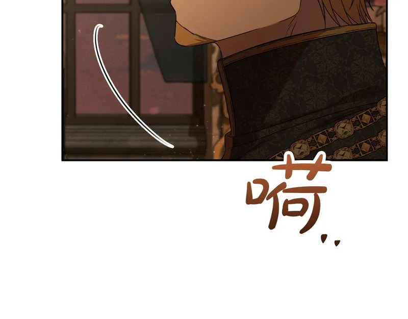 第113话 事业顺利 第13页