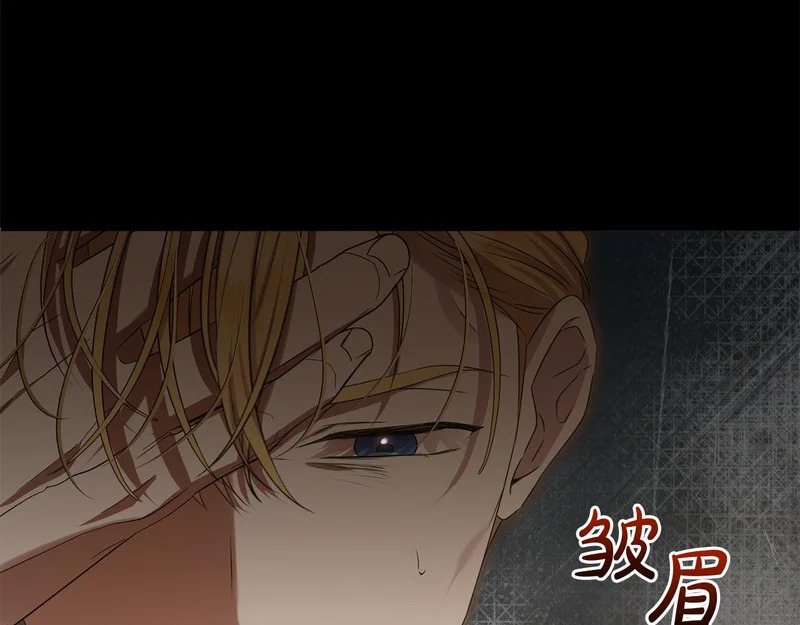 第113话 事业顺利 第39页