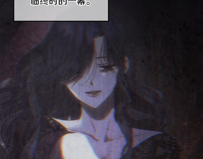 第113话 事业顺利 第41页